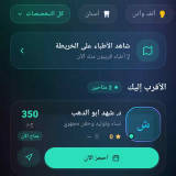 د. محمد حمزة سليمان